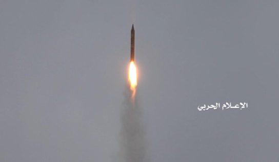 Yemen’s Ansarallah forces unveil new long-range missile
