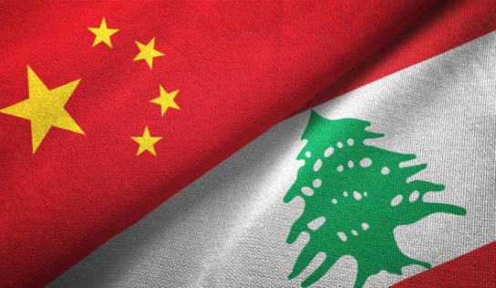 The Chinese Silk Road to Lebanon Blocked by US Allies