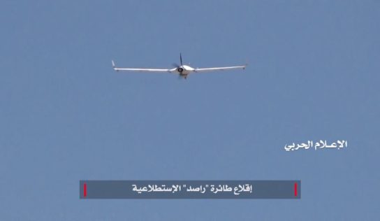 Anasrallah forces announce new drone attack on Saudi airport