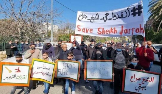 Palestine: Protests against Israeli Expulsion Decision