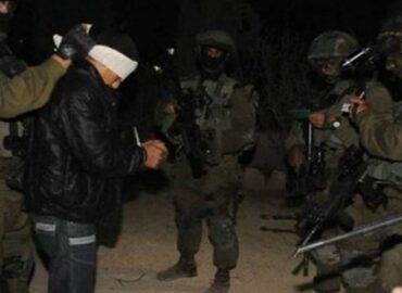 Four Palestinians arrested in the West Bank