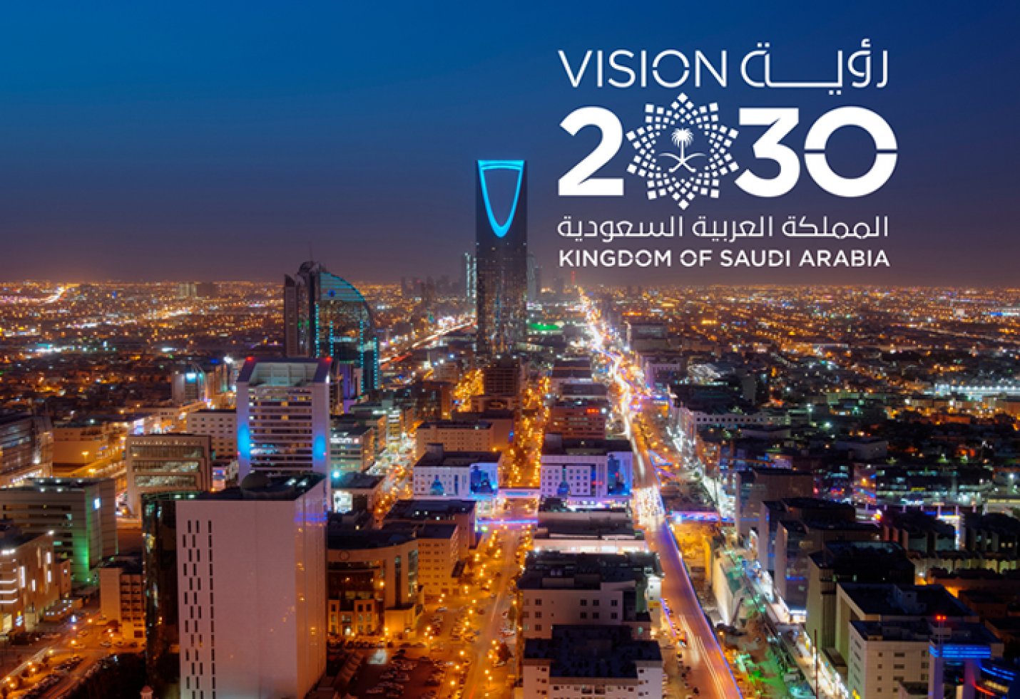 Vision 2030 is Saudi Arabia's ambitious plan to transform its economy ...